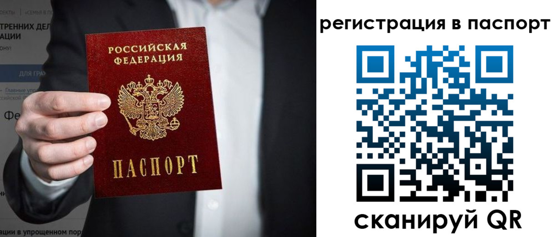 регистрация для школы в Поронайске