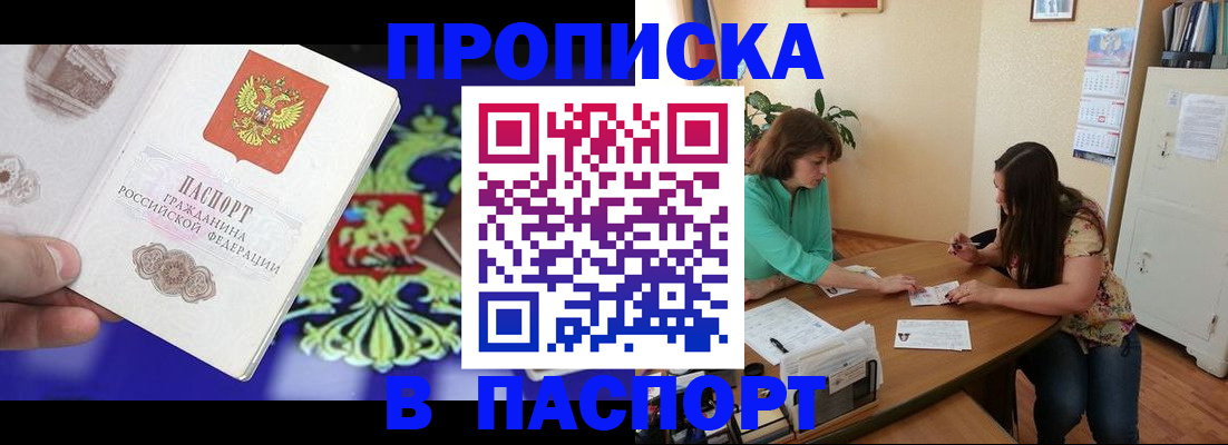 регистрация для школы в Поронайске